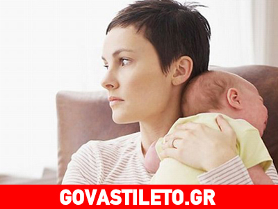 Οι επιδράσεις της κατάθλιψης της μητέρας στο παιδί της